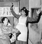 Leslie Tyson, By Service We Progress. (2 of 4)